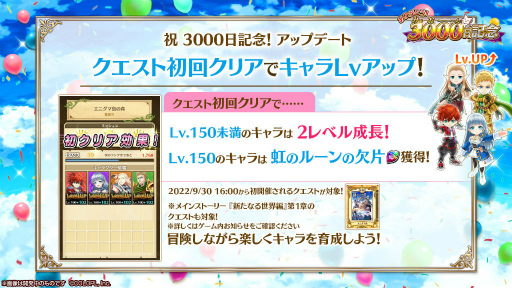 ���������꡼ No.012�Υ���ͥ������ / ����ǭ�ץ��������ȡץ�꡼��3000����ǰ���٥�Ȥ򳫺�