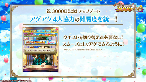 ���������꡼ No.013�Υ���ͥ������ / ����ǭ�ץ��������ȡץ�꡼��3000����ǰ���٥�Ȥ򳫺�