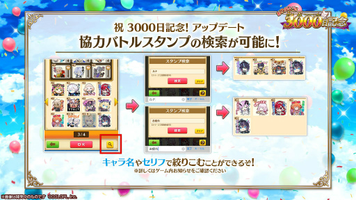 ���������꡼ No.015�Υ���ͥ������ / ����ǭ�ץ��������ȡץ�꡼��3000����ǰ���٥�Ȥ򳫺�