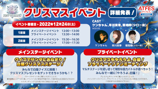 ���������꡼ No.004�Υ���ͥ������ / ����ǭ�ץ��������ȡס������٥�ȡȡ���ǭ�������ϥ��� Season4�ɤ򳫺�