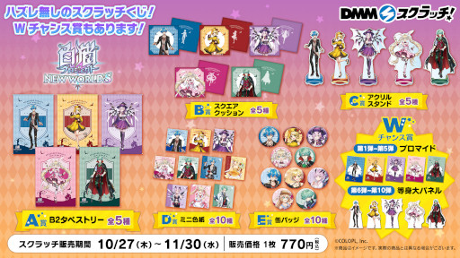 ���������꡼ No.005�Υ���ͥ������ / ����ǭ�ץ��������ȡס������٥�ȡȡ���ǭ�������ϥ��� Season4�ɤ򳫺�