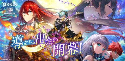 ���������꡼ No.001�Υ���ͥ������ / ����ǭ�ץ��������ȡס��ᥤ�󥹥ȡ��꡼��2�ϡ�Ƴ���줷�в񤤡ɤ�����