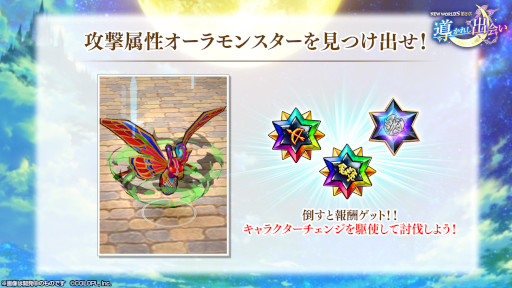 ���������꡼ No.004�Υ���ͥ������ / ����ǭ�ץ��������ȡס��ᥤ�󥹥ȡ��꡼��2�ϡ�Ƴ���줷�в񤤡ɤ�����