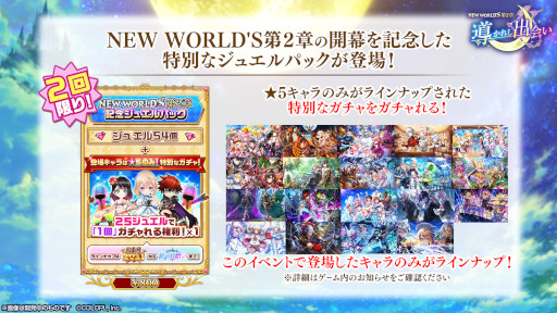 ���������꡼ No.005�Υ���ͥ������ / ����ǭ�ץ��������ȡס��ᥤ�󥹥ȡ��꡼��2�ϡ�Ƴ���줷�в񤤡ɤ�����