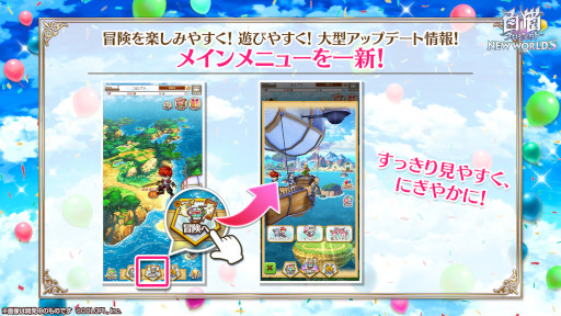 ���������꡼ No.006�Υ���ͥ������ / ����ǭ�ץ��������ȡס��ᥤ�󥹥ȡ��꡼��2�ϡ�Ƴ���줷�в񤤡ɤ�����