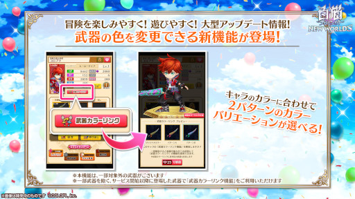 ���������꡼ No.008�Υ���ͥ������ / ����ǭ�ץ��������ȡס��ᥤ�󥹥ȡ��꡼��2�ϡ�Ƴ���줷�в񤤡ɤ�����