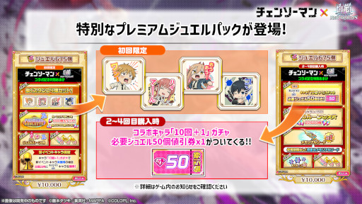 ���������꡼ No.009�Υ���ͥ������ / ����ǭ�ץ��������ȡסߡ֥����󥽡��ޥ�ץ���ܤ������������ȡ����ꥸ�ʥ륹�ȡ��꡼��ǥ󥸤�4̾��饤��ʥåפ��������㤬�о�