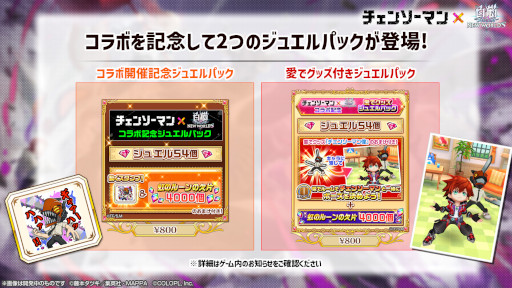 ���������꡼ No.010�Υ���ͥ������ / ����ǭ�ץ��������ȡסߡ֥����󥽡��ޥ�ץ���ܤ������������ȡ����ꥸ�ʥ륹�ȡ��꡼��ǥ󥸤�4̾��饤��ʥåפ��������㤬�о�