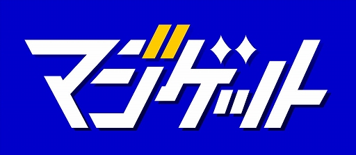 ꡼ No.001Υͥ / ǭסֹפʤɤΥå䡣MAGES.ο饤󥷥åסȥޥåȡץ