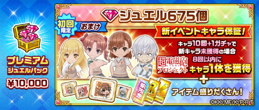 ���������꡼ No.006�Υ���ͥ������ / ����ǭ�ץ��������� NEW WORLD'S�סߡ֤Ȥ���ʳؤ�Ķ�ż�ˤ�ץ���ܥ��٥�Ȥ򳫻ϡ�������ס������ҡ���˪�൧����������졼�����о�