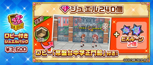 ���������꡼ No.007�Υ���ͥ������ / ����ǭ�ץ��������� NEW WORLD'S�סߡ֤Ȥ���ʳؤ�Ķ�ż�ˤ�ץ���ܥ��٥�Ȥ򳫻ϡ�������ס������ҡ���˪�൧����������졼�����о�