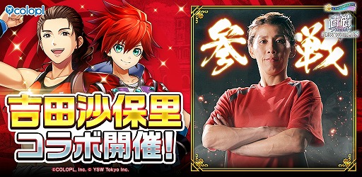 ���������꡼ No.001�Υ���ͥ������ / ����ǭ�ץ��������ȡסߵ��ĺ���Τ���󥳥�ܤ������������ȡ���Ĺ��Ƕ����Ҥ���Ʈ�ȤȤ��ơ����ƥ����Ƕ�������ŵ�˻���