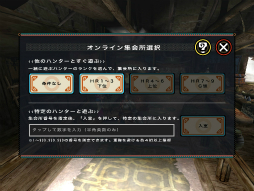 画像ギャラリー No.017のサムネイル画像 / iOS版「モンスターハンターポータブル 2nd G」が本日より配信開始。寝ても覚めても狩猟に明け暮れた日々がスマホで蘇る!