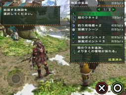 画像ギャラリー No.019のサムネイル画像 / iOS版「モンスターハンターポータブル 2nd G」が本日より配信開始。寝ても覚めても狩猟に明け暮れた日々がスマホで蘇る!