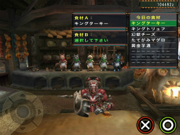 画像ギャラリー No.021のサムネイル画像 / iOS版「モンスターハンターポータブル 2nd G」が本日より配信開始。寝ても覚めても狩猟に明け暮れた日々がスマホで蘇る!