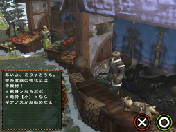 画像ギャラリー No.023のサムネイル画像 / iOS版「モンスターハンターポータブル 2nd G」が本日より配信開始。寝ても覚めても狩猟に明け暮れた日々がスマホで蘇る!