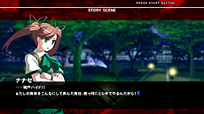 ������#009�Υ���ͥ���/PS3�ǡ�UNDER NIGHT IN-BIRTH Exe:Late�פ�7��24��ȯ�䡣������� �ʥʥ���CV���������ˤ���ӡ������꡼/��󥯥ޥå��ʤɤο��⡼�ɤ��ɲä�