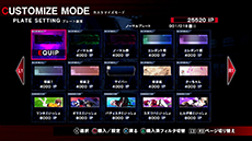 ������#067�Υ���ͥ���/��UNDER NIGHT IN-BIRTH Exe:Late�ס��������Ǥ˿�����饯�����֥ӥ㥯��פ�����������ޥ������Ǥ�Ź�޹�����ŵ�����餫��