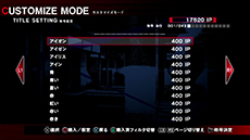 ������#068�Υ���ͥ���/��UNDER NIGHT IN-BIRTH Exe:Late�ס��������Ǥ˿�����饯�����֥ӥ㥯��פ�����������ޥ������Ǥ�Ź�޹�����ŵ�����餫��