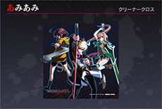 ������#077�Υ���ͥ���/��UNDER NIGHT IN-BIRTH Exe:Late�ס��������Ǥ˿�����饯�����֥ӥ㥯��פ�����������ޥ������Ǥ�Ź�޹�����ŵ�����餫��