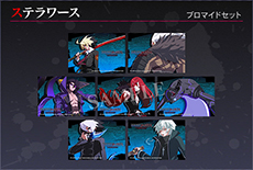 ������#078�Υ���ͥ���/��UNDER NIGHT IN-BIRTH Exe:Late�ס��������Ǥ˿�����饯�����֥ӥ㥯��פ�����������ޥ������Ǥ�Ź�޹�����ŵ�����餫��