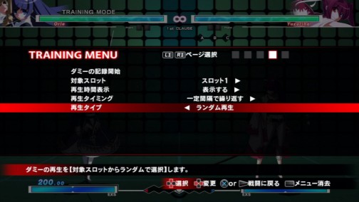 画像集#029のサムネイル/モダンさとクラシックな魅力を兼ね備えた,フランスパン格ゲーの集大成。PS3版「UNDER NIGHT IN-BIRTH Exe:Late」レビューを掲載