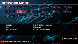 画像集#032のサムネイル/モダンさとクラシックな魅力を兼ね備えた,フランスパン格ゲーの集大成。PS3版「UNDER NIGHT IN-BIRTH Exe:Late」レビューを掲載