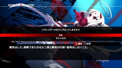 画像集#036のサムネイル/モダンさとクラシックな魅力を兼ね備えた,フランスパン格ゲーの集大成。PS3版「UNDER NIGHT IN-BIRTH Exe:Late」レビューを掲載