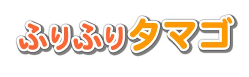 ������#005�Υ���ͥ���/iOS�ǡ֤դ�դ꥿�ޥ��פ��ۿ������߽Ф����Ȥɤ��֤ĥ��Х����ɤ�������褦