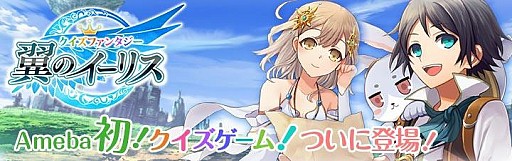 ������#001�Υ���ͥ���/�֥������ե��󥿥��� ��Υ����ꥹ�ס�iOS�Ǥ��ۿ����ϡ���ǰ���٥�Ȥ�»�