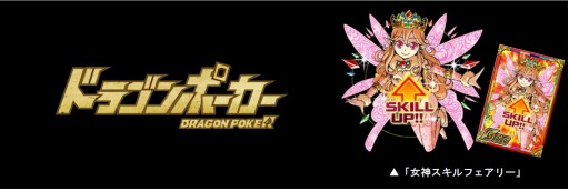 ���������꡼ No.002�Υ���ͥ������ / �־�ȥɥ饴��׻�����Ͽ�Կ���10���ͤ����ˡ�3����ŵ��������