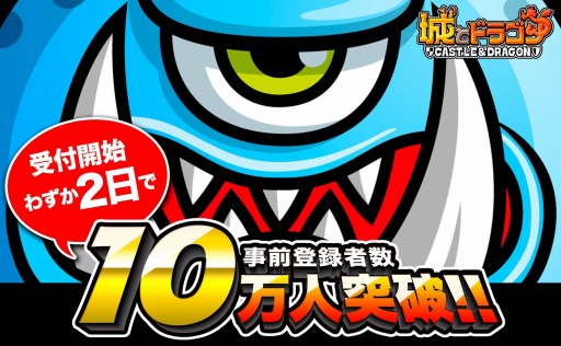 ���������꡼ No.004�Υ���ͥ������ / �־�ȥɥ饴��׻�����Ͽ�Կ���10���ͤ����ˡ�3����ŵ��������