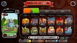 ���������꡼ No.003�Υ���ͥ������ / ������Ͽ��30����Ķ���Ρ־�ȥɥ饴���iOS�Ǥ��ۿ����ϡ�3ʬ�֤ǹԤ��빶����򾡤�ȴ�����ʥ�С����ξ����ܻؤ���