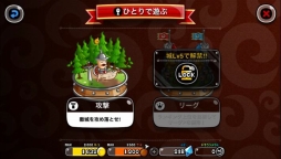 ���������꡼ No.007�Υ���ͥ������ / ������Ͽ��30����Ķ���Ρ־�ȥɥ饴���iOS�Ǥ��ۿ����ϡ�3ʬ�֤ǹԤ��빶����򾡤�ȴ�����ʥ�С����ξ����ܻؤ���