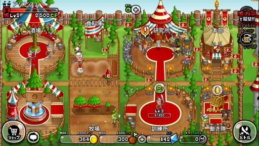 ���������꡼ No.009�Υ���ͥ������ / ������Ͽ��30����Ķ���Ρ־�ȥɥ饴���iOS�Ǥ��ۿ����ϡ�3ʬ�֤ǹԤ��빶����򾡤�ȴ�����ʥ�С����ξ����ܻؤ���