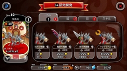 ���������꡼ No.013�Υ���ͥ������ / ������Ͽ��30����Ķ���Ρ־�ȥɥ饴���iOS�Ǥ��ۿ����ϡ�3ʬ�֤ǹԤ��빶����򾡤�ȴ�����ʥ�С����ξ����ܻؤ���