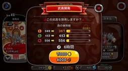 ���������꡼ No.014�Υ���ͥ������ / ������Ͽ��30����Ķ���Ρ־�ȥɥ饴���iOS�Ǥ��ۿ����ϡ�3ʬ�֤ǹԤ��빶����򾡤�ȴ�����ʥ�С����ξ����ܻؤ���