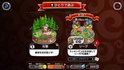 画像ギャラリー No.003のサムネイル画像 / 「城とドラゴン」，全国のライバルと楽しめるオンライン対戦「リーグ」開催中