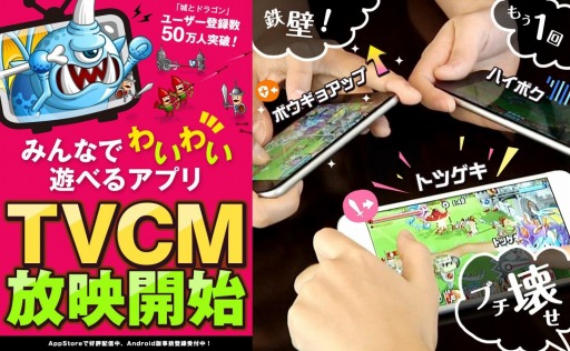 ���������꡼ No.002�Υ���ͥ������ / �־�ȥɥ饴���TVCM��2��21�������ǳ��ϡ��Хȥ�����̣��Ҳ�