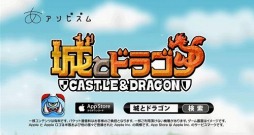 ���������꡼ No.006�Υ���ͥ������ / �־�ȥɥ饴���TVCM��2��21�������ǳ��ϡ��Хȥ�����̣��Ҳ�