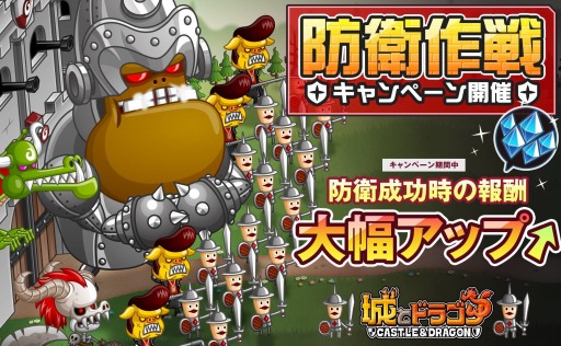 ���������꡼ No.001�Υ���ͥ������ / �־�ȥɥ饴��ס������󽷤����������ä�����ɱҺ��省���ڡ���פ�»�