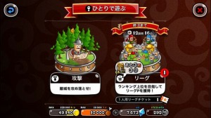 画像ギャラリー No.007のサムネイル画像 / 「城とドラゴン」オンラインバトル「リーグ」が開催に。挑戦キャンペーンを実施