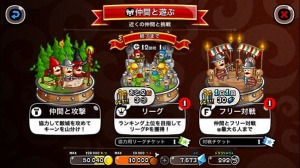 画像ギャラリー No.008のサムネイル画像 / 「城とドラゴン」オンラインバトル「リーグ」が開催に。挑戦キャンペーンを実施