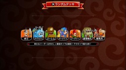 ���������꡼ No.003�Υ���ͥ������ / �־�ȥɥ饴����ɱҺ�������ꤷ���ǥå���ĩ����ɱҥǥå��ǥХȥ�׼»�