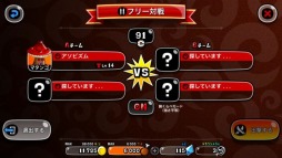 画像ギャラリー No.002のサムネイル画像 / 「城とドラゴン」イベント「腕くらべメダル争奪チームバトル」を4月4日に実施