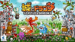 画像ギャラリー No.005のサムネイル画像 / Android版「城とドラゴン」の配信日は4月16日に決定＆「ドラポ」「ドラリー」の特典ももらえる事前登録を受付中。登録者100万人突破記念キャンペーンも実施中