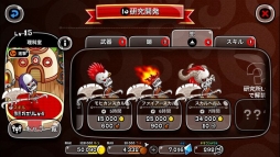 画像ギャラリー No.004のサムネイル画像 / 「城とドラゴン」のアップデート実施。フレンドなら全国どこでも対戦可能に