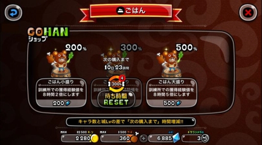 画像ギャラリー No.005のサムネイル画像 / 「城とドラゴン」のアップデート実施。フレンドなら全国どこでも対戦可能に