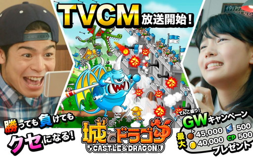 ���������꡼ No.001�Υ���ͥ������ / �־�ȥɥ饴��׺ǿ�TVCM����������ëů�餵�������ĺڤ��󤬷���