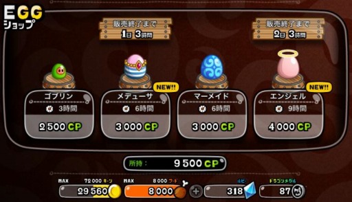 画像ギャラリー No.002のサムネイル画像 / 「城とドラゴン」登録ユーザー数150万人を突破。ログインでルビーがもらえる